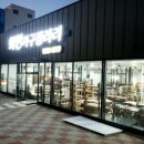 고려부동산공인중개사사무소 이미지