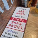 화풍관 | 비오는날엔 매운짬뽕 | 의정부역 매운음식 맛집 홍익짬뽕 솔직후기 불짬뽕 , 짬뽕 맵기비교