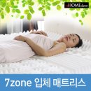 <b>이홈</b><b>데코</b> 100% 국내산 7Zone 3D 매트리스+U pillow 특가...