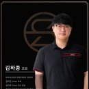 더스윙블랙 포천점 이미지