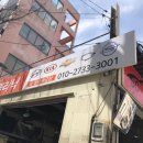 성암카센타 이미지