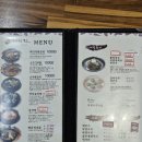 어림지 거창점 | [거창맛집] 경남 거창 해장맛집 &#39;어림지&#39;