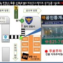 맥 공인중개사사무소 이미지