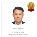 선인자동차(주) 이미지