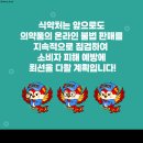 동화광고 - 남양주시 미금로20번길 43 | 동화광고