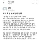 서울대생 과외쌤이 들은 학생 부모님의 질책...jpg 이미지