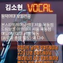예일아카데미실용음악보컬학원