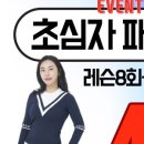 주식회사 더위드 이미지