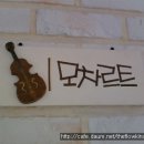 더플로우어린이집 이미지