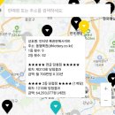 켁터스커피일등복권
