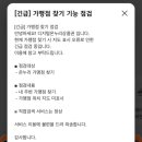 한국지엠 남수원 바로서비스 | 경동나비엔 카본매트 (EME651P) 추천, 수원역 양꼬치 길성왕꼬치 솔직후기