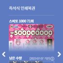 세븐일레븐안산역점 이미지