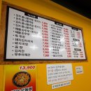 김가네전주콩나물국밥 이미지