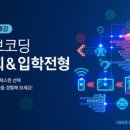 씨큐브학원