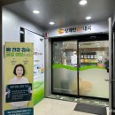 경북연합내과의원 이미지