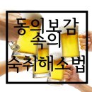 화인사우나 이미지