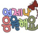 하늘맛찬 네이버블로그