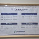 메디칼지압안마원