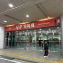 스카이박스 | (서울/마포) 상암 월드컵 경기장 스카이박스 skybox 이용 후기 / 가격,주차,음식,혜택 정보