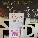 포크기타 이미지