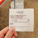 바다PC | 태안 세계 튤립 꽃박람회 안면도 [코리아플라워파크] 꽃축제 방문 후기