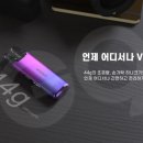 여수전자담배베이퍼스 이미지