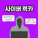 사이버21 이미지