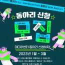 의정부영상미디어센터 이미지