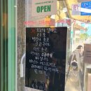 다녹