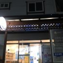 인제빨래방 이미지