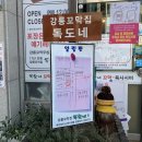 지에스(GS)25 강릉온누리점 이미지