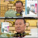 [해드림출판사], [KBS]신동엽, 컬투, 이영자 이미지