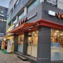 미소김밥까페 이미지
