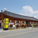 명가푸드몰