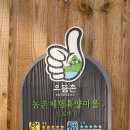 창포식품
