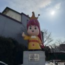 롯데슈퍼안면도점 이미지