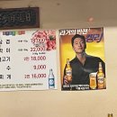 자연석 돌구이