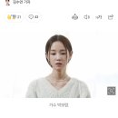 박보람 사망경위 이미지