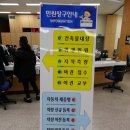 광주광역시 동구청 이미지