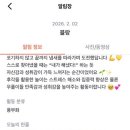 우쭈쭈플렉스 강아지 미용 이미지