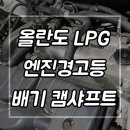 P0014 이미지