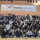 시흥능곡중학교 세계타임즈