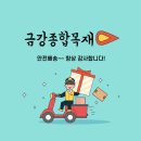 안계 | 경북 안계 빌라 리모델링 인테리어 자재 납품 후기