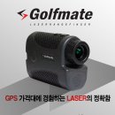 [골프메이트] 레이저 거리측정기 신제품 / 졸트 / 핀시커 / 오토슬로프 이미지