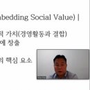 가치마케팅
