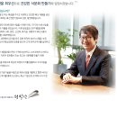 (주)하림 사료공장 이미지