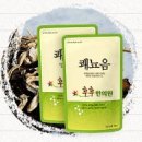 후후한의원 이미지