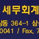 인동사거리 이미지