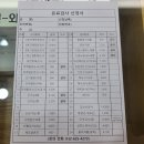 소사댁 | 임신 전 산전검사 소사보건소 비용&amp;예약 후기
