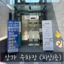 아양교역 네일샵 일월네일 네일아트맛집